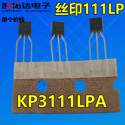 【凯拓达电子】电源芯片非隔离交直流转换 KP3111LPA 111LP TO-92