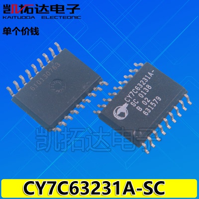 【凯拓达电子】CY7C63231A-SC CY7C63231A-SXC SOP18