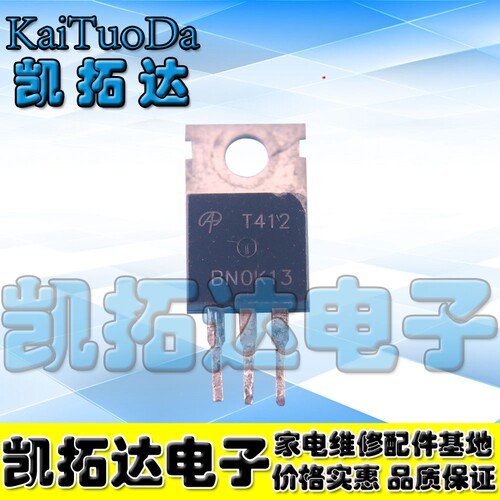 【凯拓达电子】拆机 AOT412 T412 TO-220 MOS场效应管 60A100V