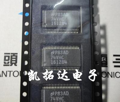 【凯拓达电子】74VHC161284 打印机接口芯片 全新原装