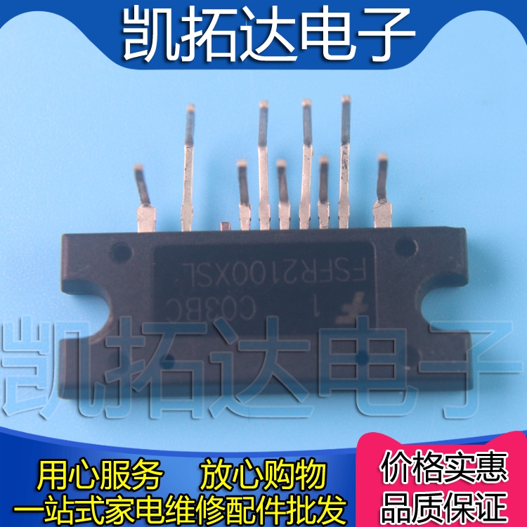 【凯拓达电子】原装电源模块卧式