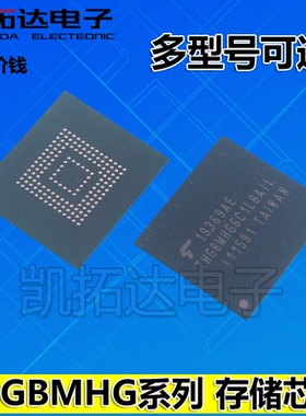 THGBMHG6C1LBAIL 6C1L 5G6A2 5G5A1 5D1K 5D1L 6D1K EMMC存储