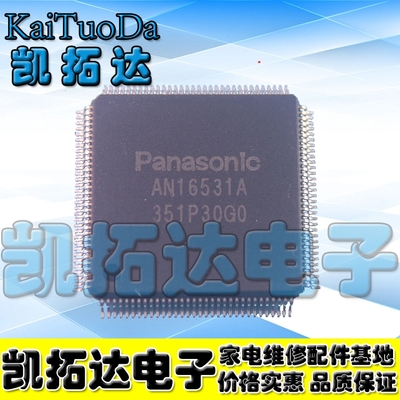 【凯拓达电子】AN16531A-VT AN16531A 原装直拍 液晶IC