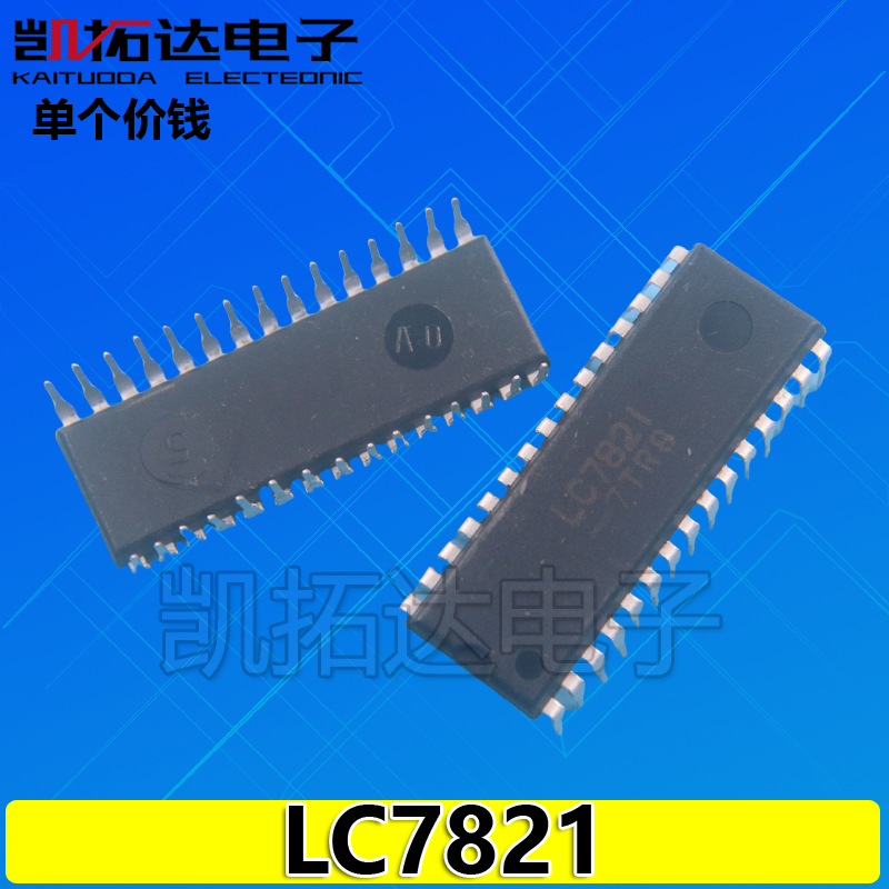 【凯拓达电子 皇冠店铺】 LC7821 LC7821N