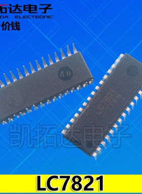 【凯拓达电子 皇冠店铺】 LC7821 LC7821N