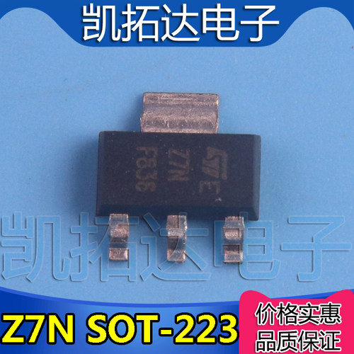 【凯拓达电子】Z0107NN Z0107NN 5AA4 丝印Z7N SOT223 全新进口