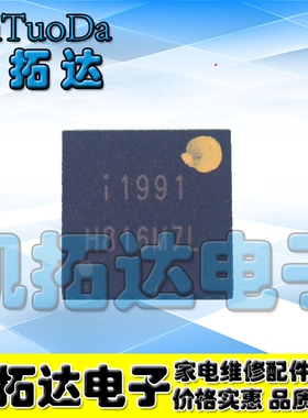 【凯拓达电子】IML1991  i1991 液晶芯片QFN