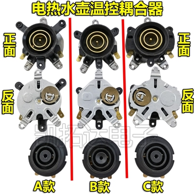 电水壶配件配大全烧水壶底座底盘