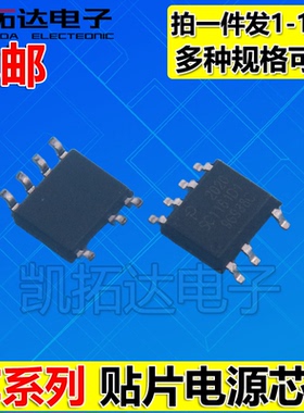 SC1103 1104 1106 1117 1124 1125 1126 1137 1139 1145D1 1161DG