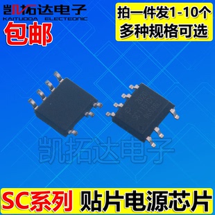 SC1103 1104 1106 1117 1124 1125 1126 1137 1139 1145D1 1161DG