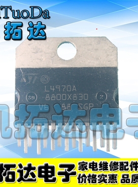 【凯拓达电子】 l4970a L4970