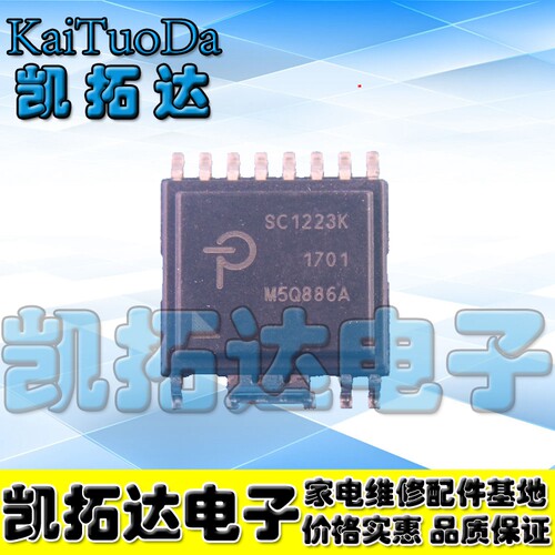 【凯拓达电子】 SC1223K SC1223K1 SOP 一个也卖 可直拍