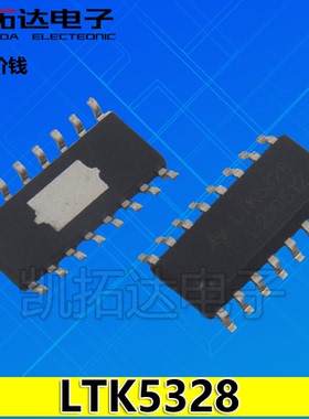 【凯拓达电子】LTK5325 LTK5328 音频功率放大器芯
