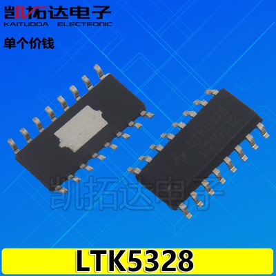 【凯拓达电子】LTK5325 LTK5328 音频功率放大器芯