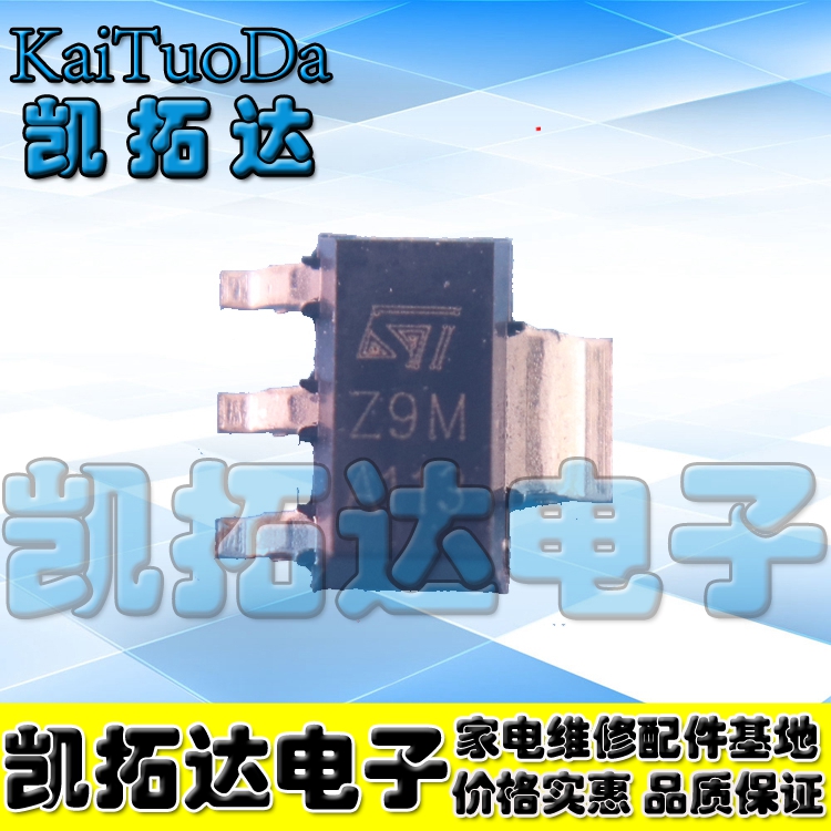 【凯拓达电子】洗衣机专用 Z9M Z0109 SOT-223 1A600V 双向可控硅