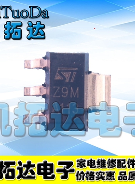 【凯拓达电子】洗衣机专用 Z9M Z0109 SOT-223 1A600V 双向可控硅