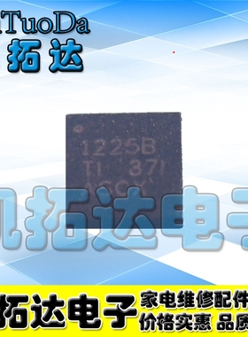 【凯拓达电子】全新原装现货TPS51225CRUKR 1225C 1225B