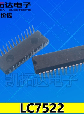 【凯拓达电子】LC7522 IC集成电路可直拍