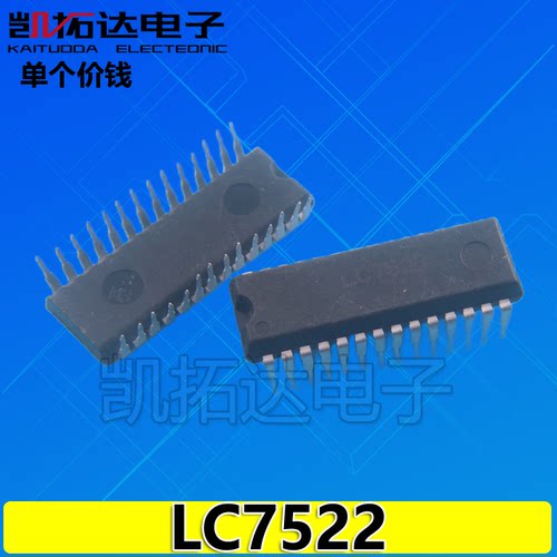 【凯拓达电子】LC7522 IC集成电路可直拍