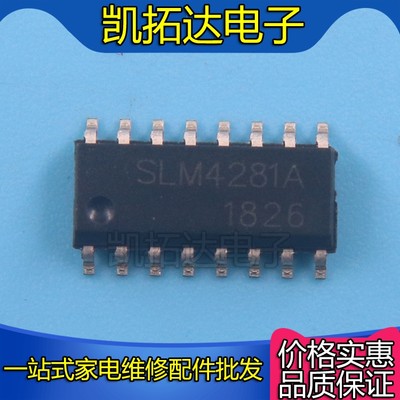 凯拓达SLM4172A电子4383