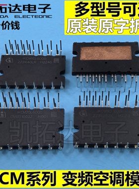原装拆机 IKCM20L60GD 15L60 30F60GD 15H60GA 15F 驱动器IPM模块