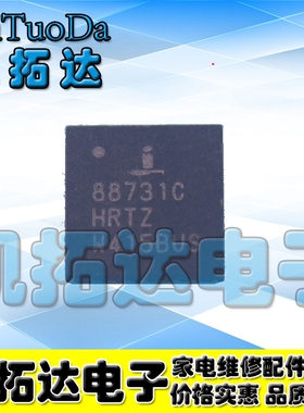 【凯拓达电子】ISL88731AHRZ ISL887 全新QFN现货