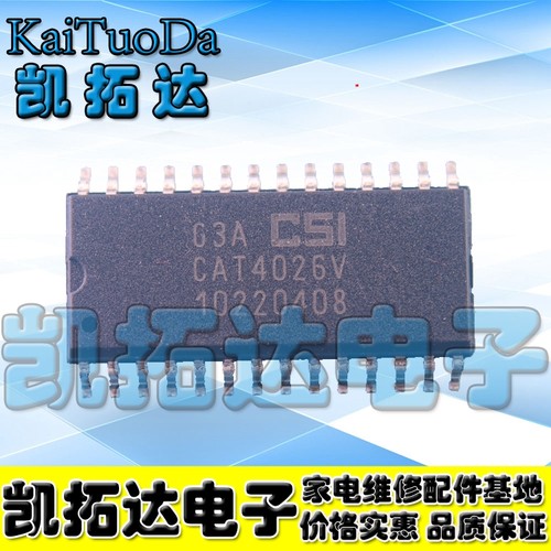 【凯拓达电子】LED背光液晶电视多通道线性侧光 电源 CAT4026V