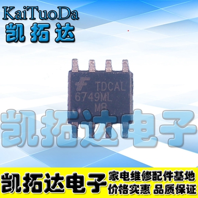 【凯拓达电子】全新原装 6749ML FAN6749 SOP-8 贴片8脚