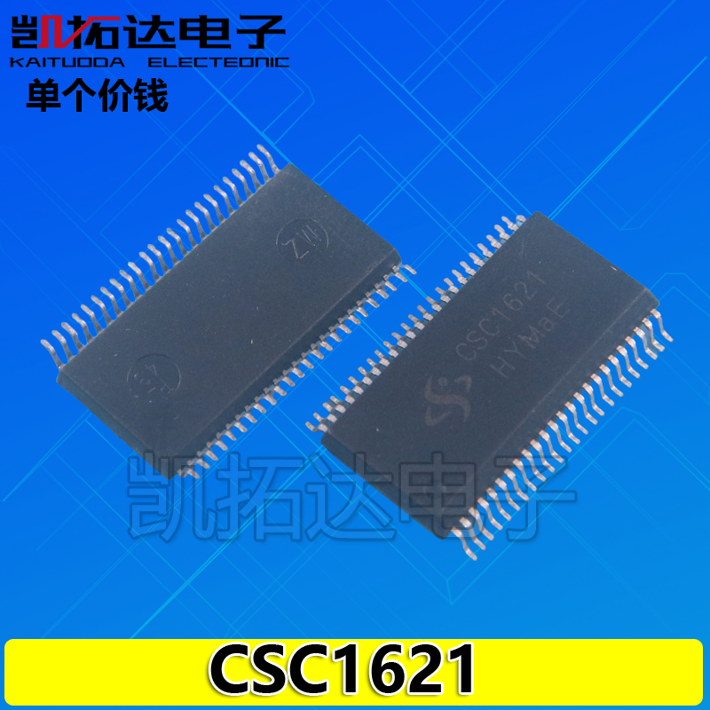 【凯拓达电子】CSC1621 CS1621GO 贴片SOP28脚芯片正品现货