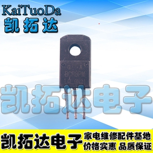 【凯拓达电子】原装进口拆机 双向可控硅BCR8PM14L BCR8PM-14L