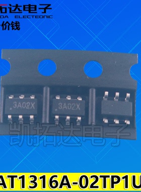 【凯拓达】LED背光驱动IC AT1316A-02TP1U 3A02开头6脚芯片SOT23