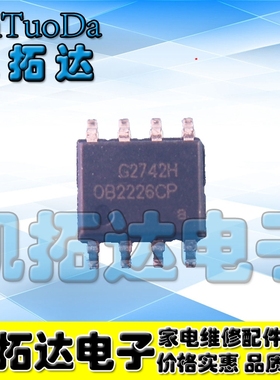 【凯拓达电子】全新原装 OB2226CP【贴片的】 电源管理芯片