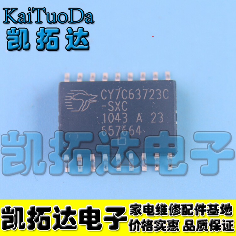 【凯拓达电子】原装现货CY7C63723C-SXC CY7C63723-SC微控制器_虎窝淘