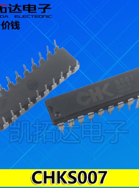 【凯拓达】全新原装 CHKS007 S007 直插DIP-20电磁炉控制器芯片