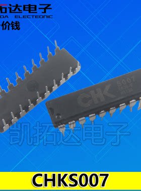 原装拆机 CHKS007 S007 DCL6907 直插DIP-20电磁炉控制器芯片
