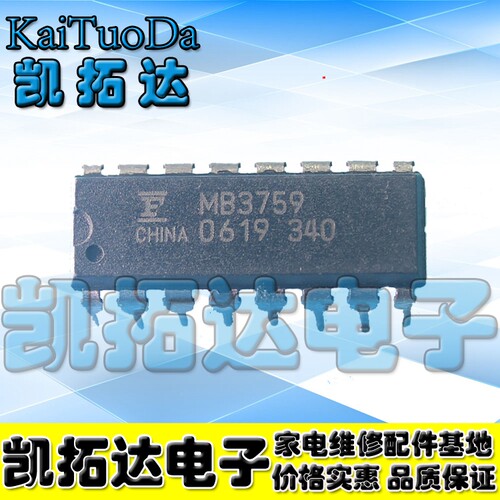 凯拓达电子家电维修配件HJL088