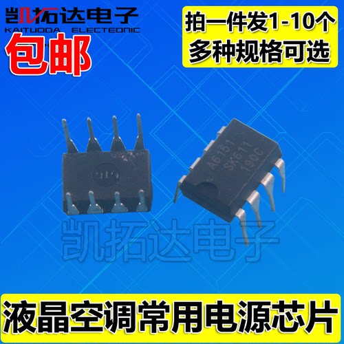 A6131 6151 6153 6159 6169 6251 6252 6259 A6351 6359 6372M