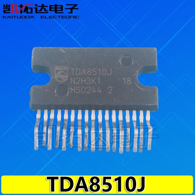 TDA8512J汽车音频功率放大器