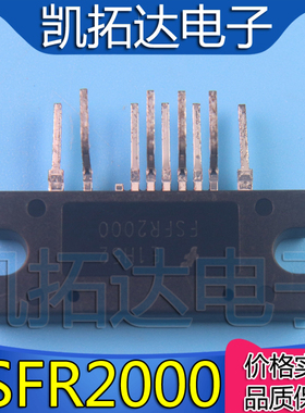 【凯拓达电子】全新原装进口 FSFR2000 液晶电源模块