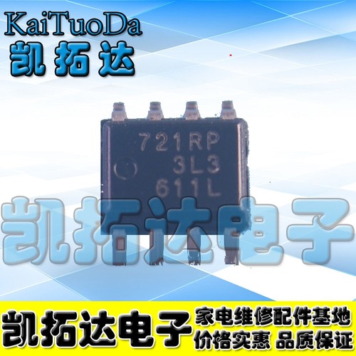 【凯拓达电子】原装正品 HA13721RP  SOP-8 721RP 721FP