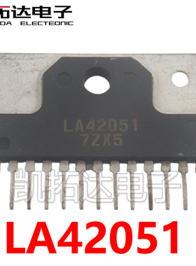 【凯拓达电子】伴音功放集成块 LA42051