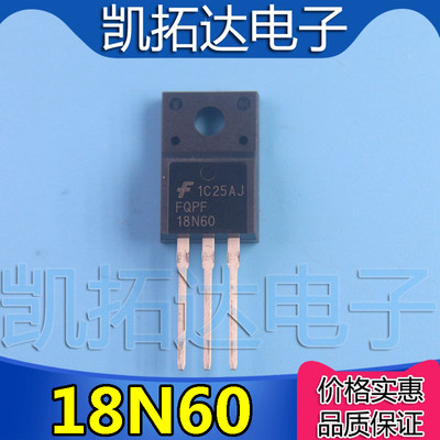【凯拓达电子】全新原装 18NM60N FQPF18N60 液晶三极管