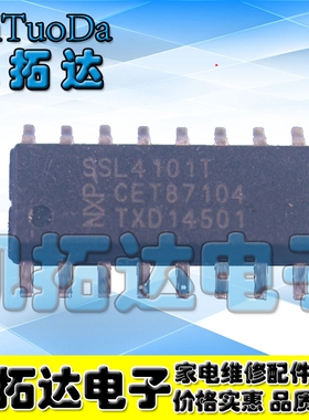 【凯拓达】原装正品 SSL4101T 功率因数控制器 电源管理IC SOP16