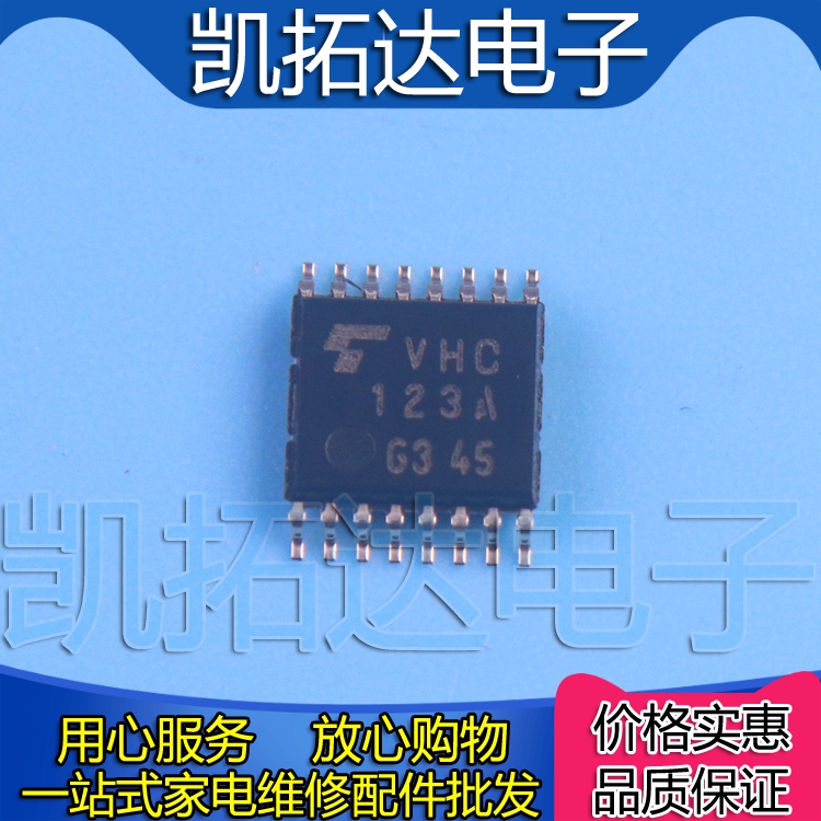 【凯拓达电子】74VHC123A TC74VHC123A VHC123A TSSOP16 全新原装