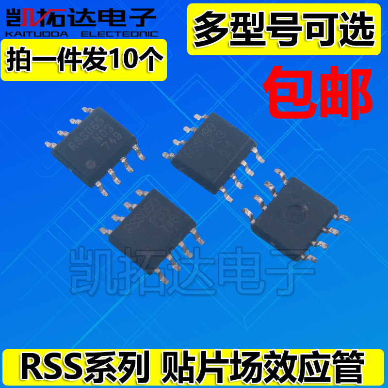 RSS040P03 050 060P05 065N03 N06 070N05 075P03 085 090 100N03