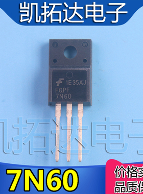 【凯拓达电子】FQPF7N60 SSS7N60A  07N60C3 场效应管 TO-220