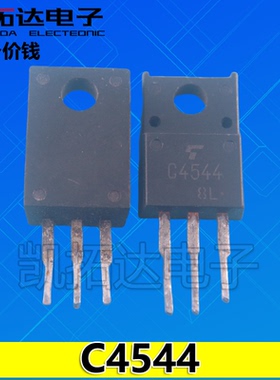 【凯拓达电子】2SC4544 C4544 =DA4544视放三极管