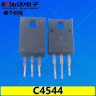 【凯拓达电子】2SC4544 C4544 =DA4544视放三极管
