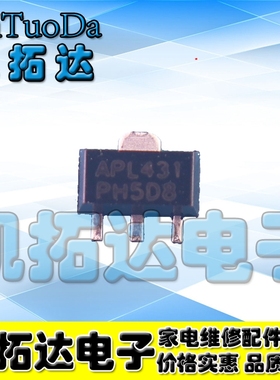 【凯拓达电子】原装正品 APL431H APL431 全新SOT