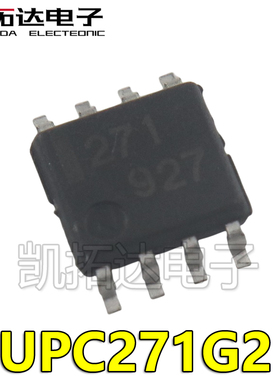【凯拓达电子】 UPC271G2 丝印271 贴片SOP-8 精密电压比较器